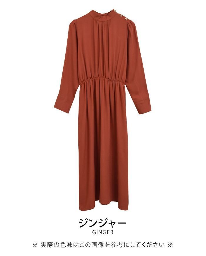【アクアガレージ/aquagarage】の【最終値下げ価格】スタンドカラーワンピース インテリア・キッズ・メンズ・レディースファッション・服の通販 founy(ファニー) https://founy.com/ ファッション Fashion レディースファッション Fashion for Women ワンピース Dresses おすすめ Recommended / Our Picks スタンド Stand Collar, Upright Stand スリット Slit, Slit Detail デニム Denim, Jeans Material プチプライス・低価格 Affordable / Budget Price マキシ Maxi, Full Length ロング Long, Long-Length ワイド Wide, Wide Fit |ID: prp329100003786187 ipo3291000000033317876