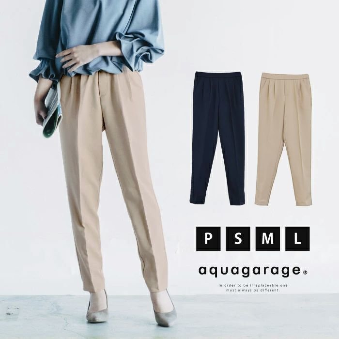 【アクアガレージ/aquagarage】の【最終値下げ価格】テーパードパンツ 人気、トレンドファッション・服の通販 founy(ファニー) 　ファッション　Fashion　レディースファッション　Fashion for Women　パンツ　Pants & Trousers　プチプライス・低価格　Affordable / Budget Price　 other-1|ID: prp329100003786188 ipo3291000000035648281