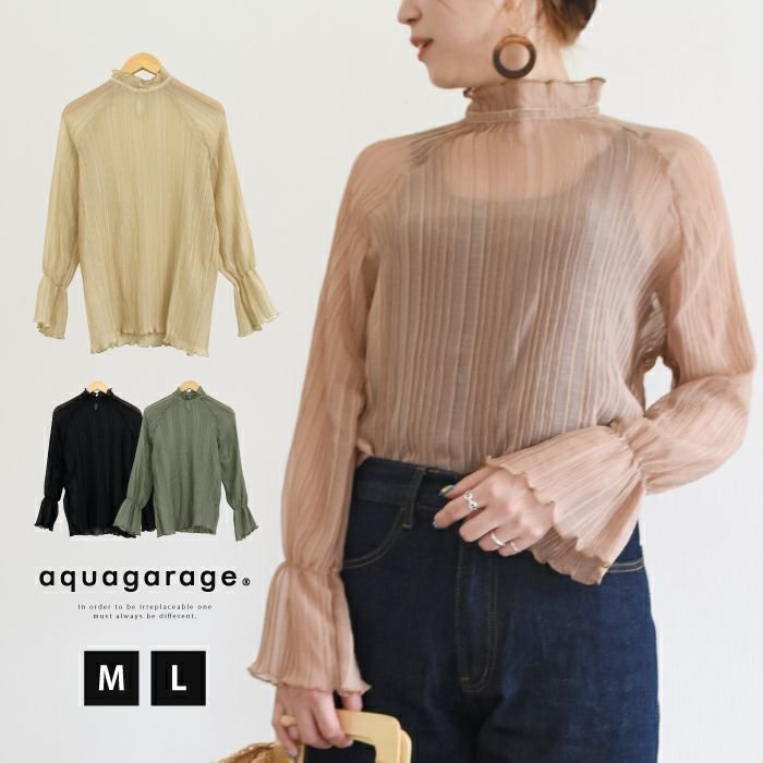 【アクアガレージ/aquagarage】の【999円祭り】スタンドカラーシアー素材ブラウス インテリア・キッズ・メンズ・レディースファッション・服の通販 founy(ファニー) https://founy.com/ ファッション Fashion レディースファッション Fashion for Women トップス・カットソー Cut & Sew Tops シャツ・ブラウス・オフィスカジュアル Elegant Blouses & Button-Ups ハイネック High Neck, Mock Neck フェミニン Feminine, Girly フレア Flare, Flared プチプライス・低価格 Affordable / Budget Price エレガント 上品 Elegant |ID: prp329100003786197 ipo3291000000035648113