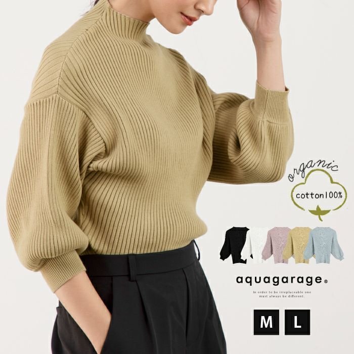 【アクアガレージ/aquagarage】のぽわん袖ニットトップス 人気、トレンドファッション・服の通販 founy(ファニー) 　ファッション　Fashion　レディースファッション　Fashion for Women　トップス・カットソー　Cut & Sew Tops　ニット　Knit Tops & Sweaters　ショルダー　Shoulder, Shoulder Strap　セーター　Sweater, Knitwear　ドロップ　Drop Shoulder, Dropped Style　プチプライス・低価格　Affordable / Budget Price　 other-1|ID: prp329100003786218 ipo3291000000034106904