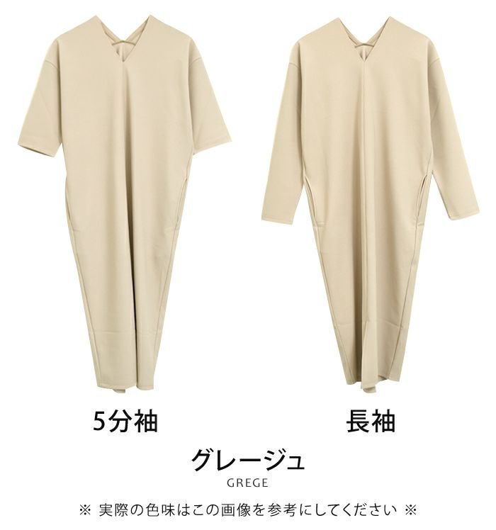 【アクアガレージ/aquagarage】の【最終値下げ価格】五分袖or長袖から選べるリブカットソーワンピース インテリア・キッズ・メンズ・レディースファッション・服の通販 founy(ファニー) https://founy.com/ ファッション Fashion レディースファッション Fashion for Women ワンピース Dresses プチプライス・低価格 Affordable / Budget Price マキシ Maxi, Full Length ロング Long, Long-Length 長袖 Long Sleeve, Full Sleeve |ID: prp329100003786228 ipo3291000000033317913
