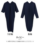 【アクアガレージ/aquagarage】の【最終値下げ価格】五分袖or長袖から選べるリブカットソーワンピース ネイビー|ID: prp329100003786228 ipo3291000000033317918