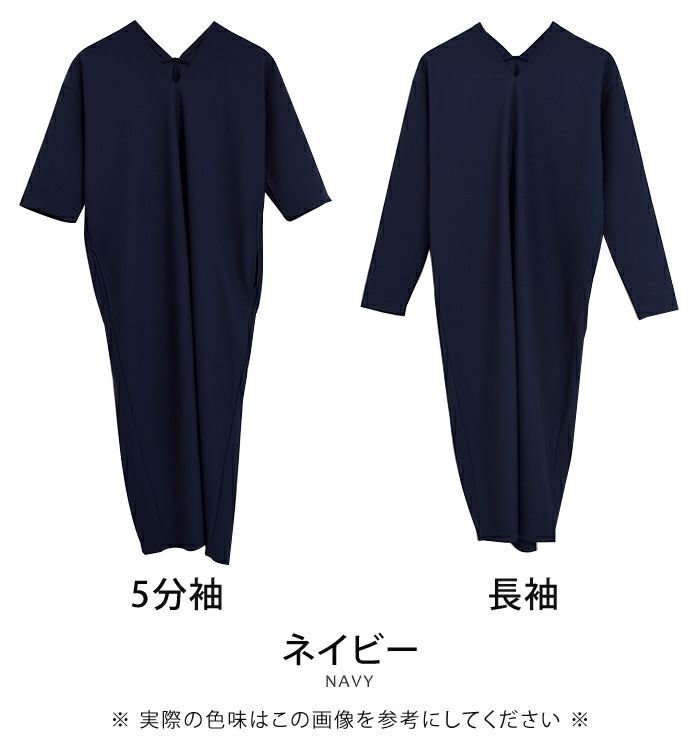 【アクアガレージ/aquagarage】の【最終値下げ価格】五分袖or長袖から選べるリブカットソーワンピース インテリア・キッズ・メンズ・レディースファッション・服の通販 founy(ファニー) 　ファッション　Fashion　レディースファッション　Fashion for Women　ワンピース　Dresses　プチプライス・低価格　Affordable / Budget Price　マキシ　Maxi, Full Length　ロング　Long, Long-Length　長袖　Long Sleeve, Full Sleeve　ネイビー|ID: prp329100003786228 ipo3291000000033317918