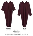 【アクアガレージ/aquagarage】の【最終値下げ価格】五分袖or長袖から選べるリブカットソーワンピース ボルドー|ID: prp329100003786228 ipo3291000000033317919