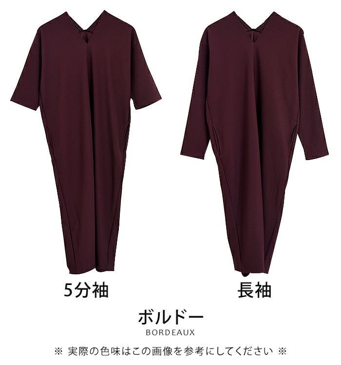 【アクアガレージ/aquagarage】の【最終値下げ価格】五分袖or長袖から選べるリブカットソーワンピース インテリア・キッズ・メンズ・レディースファッション・服の通販 founy(ファニー) 　ファッション　Fashion　レディースファッション　Fashion for Women　ワンピース　Dresses　プチプライス・低価格　Affordable / Budget Price　マキシ　Maxi, Full Length　ロング　Long, Long-Length　長袖　Long Sleeve, Full Sleeve　ボルドー|ID: prp329100003786228 ipo3291000000033317919