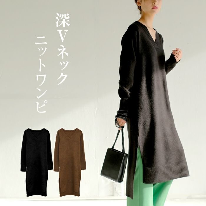 【アクアガレージ/aquagarage】の【最終値下げ価格】サイドスリットニットワンピース インテリア・キッズ・メンズ・レディースファッション・服の通販 founy(ファニー) https://founy.com/ ファッション Fashion レディースファッション Fashion for Women ワンピース Dresses ニットワンピース Knit Dresses スリット Slit, Slit Detail プチプライス・低価格 Affordable / Budget Price リラックス Relax, Relaxed Fit |ID: prp329100003786264 ipo3291000000033317948