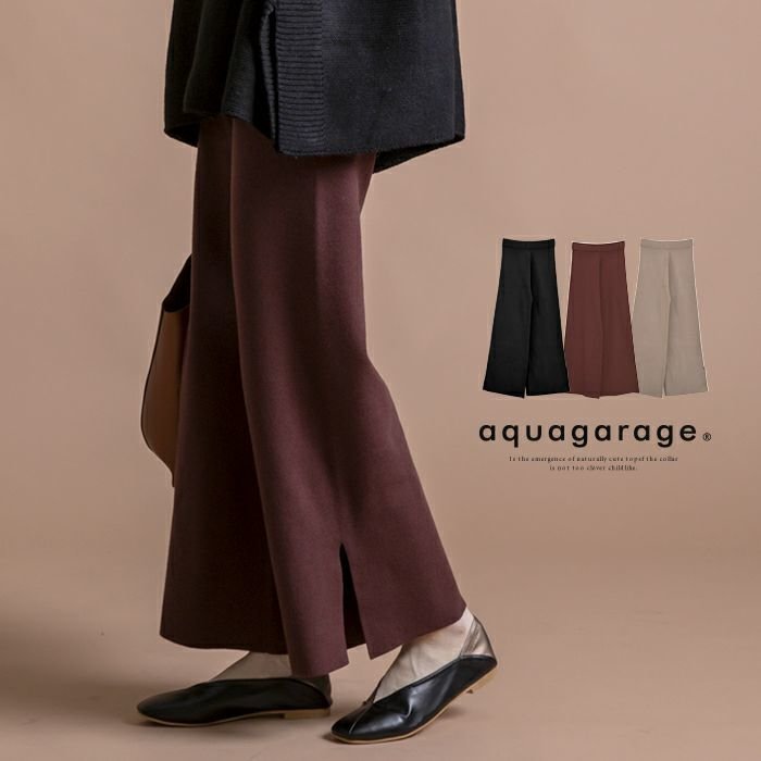 【アクアガレージ/aquagarage】の【最終値下げ価格】ニットワイドパンツ インテリア・キッズ・メンズ・レディースファッション・服の通販 founy(ファニー) https://founy.com/ ファッション Fashion レディースファッション Fashion for Women パンツ Pants & Trousers ストレッチ Stretch, Stretchy Fabric スリット Slit, Slit Detail プチプライス・低価格 Affordable / Budget Price ロング Long, Long-Length |ID: prp329100003786271 ipo3291000000033317949