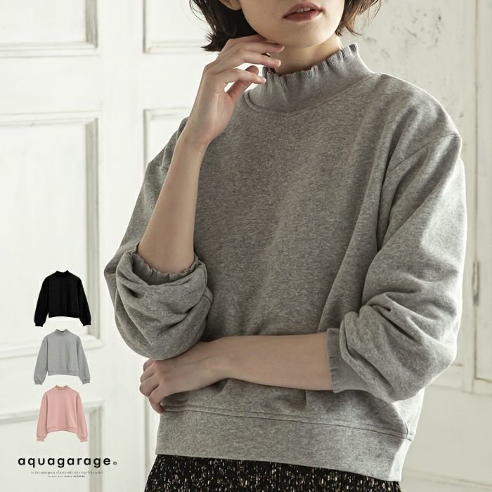 【アクアガレージ/aquagarage】の袖・襟フリルスウェットトップス 人気、トレンドファッション・服の通販 founy(ファニー) ファッション Fashion レディースファッション Fashion for Women トップス・カットソー Cut & Sew Tops レディースパーカー・カジュアルフーディー Casual Hoodies & Sweatshirts スウェット・クルーネックトップス Sweatshirts & Crewnecks / Relaxed Fit Sweat Tops 送料無料 Free Shipping シンプル Simple, Minimal スウェット / スエット Sweatshirt, Sweatwear フェミニン Feminine, Girly フリル Frill, Ruffle プチプライス・低価格 Affordable / Budget Price エレガント 上品 Elegant other-1|ID: prp329100003786272 ipo3291000000034106927