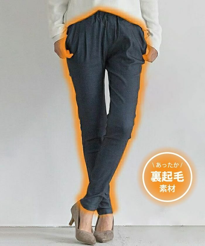 【アクアガレージ/aquagarage】の裏起毛ストレッチパンツ インテリア・キッズ・メンズ・レディースファッション・服の通販 founy(ファニー) https://founy.com/ ファッション Fashion レディースファッション Fashion for Women パンツ Pants & Trousers 送料無料 Free Shipping ストレッチ Stretch, Stretchy Fabric プチプライス・低価格 Affordable / Budget Price |ID: prp329100003786280 ipo3291000000035648192