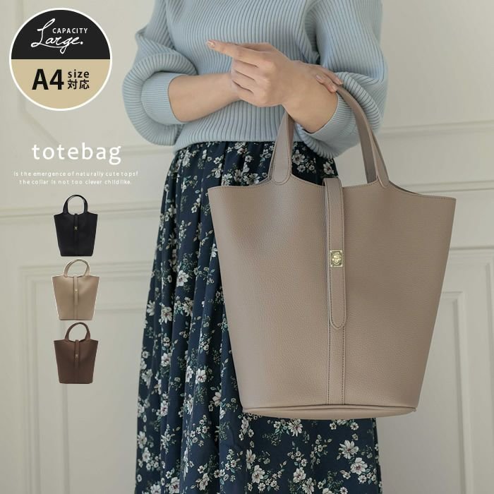 【アクアガレージ/aquagarage】の縦長バケツ型トートバッグレディース ハンドバッグ 人気、トレンドファッション・服の通販 founy(ファニー) ファッション Fashion レディースファッション Fashion for Women バッグ Bags 送料無料 Free Shipping シンプル Simple, Minimal バケツ Bucket, Bucket Style プチプライス・低価格 Affordable / Budget Price other-1|ID: prp329100003786285 ipo3291000000024911827