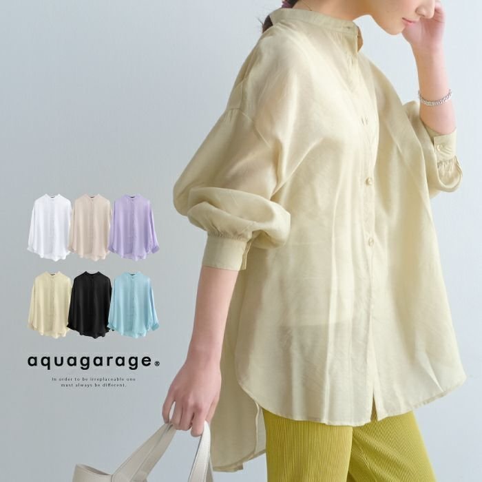 【アクアガレージ/aquagarage】のバンドカラーロングシアーシャツ 人気、トレンドファッション・服の通販 founy(ファニー) 　ファッション　Fashion　レディースファッション　Fashion for Women　トップス・カットソー　Cut & Sew Tops　シャツ・ブラウス・オフィスカジュアル　Elegant Blouses & Button-Ups　送料無料　Free Shipping　シフォン　Chiffon, Lightweight Fabric　シンプル　Simple, Minimal　ビッグ　Big, Oversized　フロント　Front, Front Design　プチプライス・低価格　Affordable / Budget Price　 other-1|ID: prp329100003786315 ipo3291000000034106971