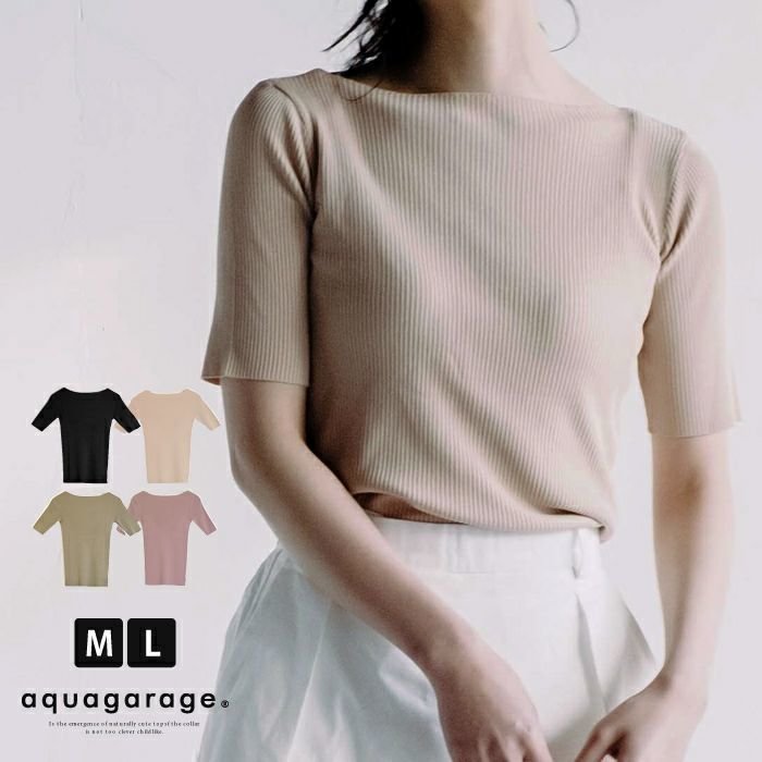 【アクアガレージ/aquagarage】の【999円祭り】サマーリブニットトップス 人気、トレンドファッション・服の通販 founy(ファニー) 　ファッション　Fashion　レディースファッション　Fashion for Women　トップス・カットソー　Cut & Sew Tops　ニット　Knit Tops & Sweaters　サマー　Summer, Summer Style　シンプル　Simple, Minimal　セーター　Sweater, Knitwear　フィット　Fit, Slim Fit　プチプライス・低価格　Affordable / Budget Price　リブニット　Rib Knit, Ribbed Knit　夏　Summer　 other-1|ID: prp329100003786317 ipo3291000000034094156