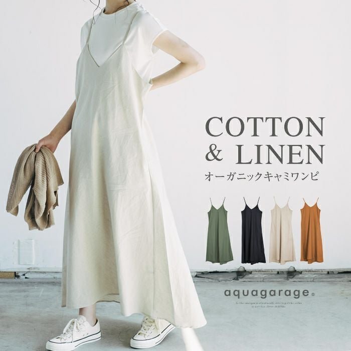 【アクアガレージ/aquagarage】の【最終値下げ価格】キャミワンピース 人気、トレンドファッション・服の通販 founy(ファニー) 　ファッション　Fashion　レディースファッション　Fashion for Women　ワンピース　Dresses　オールインワン・ワンピース　Dresses and Jumpsuits　キャミソールワンピース　Camisole Dresses　キャミワンピース　Cami Dress, Slip Dress　プチプライス・低価格　Affordable / Budget Price　 other-1|ID: prp329100003786319 ipo3291000000036013610