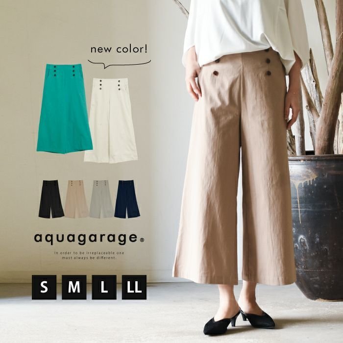 【アクアガレージ/aquagarage】のフロントボタンワイドパンツ 人気、トレンドファッション・服の通販 founy(ファニー) 　ファッション　Fashion　レディースファッション　Fashion for Women　パンツ　Pants & Trousers　送料無料　Free Shipping　スタイリッシュ　Stylish, Fashionable　フロント　Front, Front Design　プチプライス・低価格　Affordable / Budget Price　ワイド　Wide, Wide Fit　 other-1|ID: prp329100003786327 ipo3291000000035648091