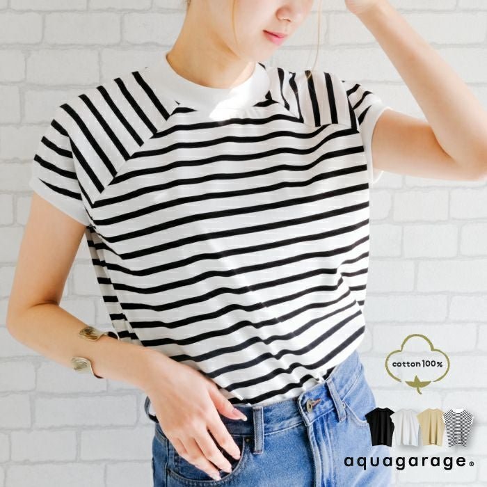 【アクアガレージ/aquagarage】の【最終値下げ価格】モックネックTシャツ インテリア・キッズ・メンズ・レディースファッション・服の通販 founy(ファニー) https://founy.com/ ファッション Fashion レディースファッション Fashion for Women トップス・カットソー Cut & Sew Tops シャツ・ブラウス・オフィスカジュアル Elegant Blouses & Button-Ups ロングTシャツ・Tシャツ Longline T-Shirts & Tees カットソー・ベーシックTシャツ Cut-and-Sewn Tops / Stretch Tees & Basics お家時間・ステイホーム Stay Home / At Home カットソー Cut and Sewn Top スリーブ Sleeve, Long Sleeve / Short Sleeve フィット Fit, Slim Fit フレンチ French, French Style プチプライス・低価格 Affordable / Budget Price モックネック Mock Neck, Short Turtleneck |ID: prp329100003786345 ipo3291000000036282948