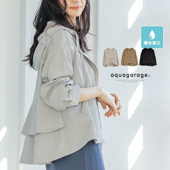 【アクアガレージ/aquagarage】のバックフリルマウンテンパーカー 人気、トレンドファッション・服の通販 founy(ファニー) ファッション Fashion レディースファッション Fashion for Women アウター Coat / Outerwear Collection トップス・カットソー Cut & Sew Tops レディースパーカー・カジュアルフーディー Casual Hoodies & Sweatshirts シンプル Simple, Minimal パーカー Hoodie, Parka フリル Frill, Ruffle プチプライス・低価格 Affordable / Budget Price other-1|ID: prp329100003786346 ipo3291000000034106528