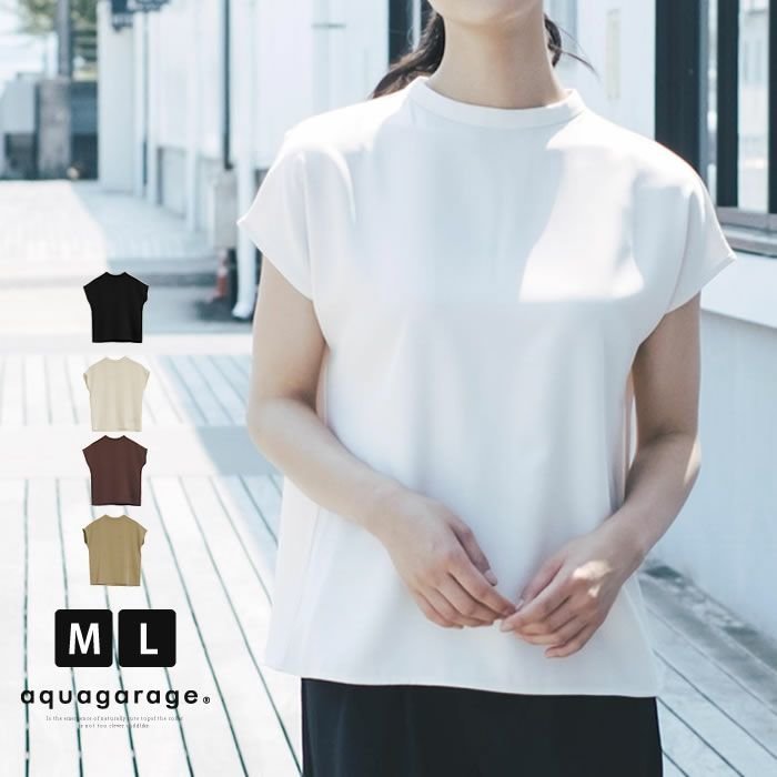 【アクアガレージ/aquagarage】の【999円祭り】スタンドカラーブラウス 人気、トレンドファッション・服の通販 founy(ファニー)  ファッション Fashion レディースファッション Fashion for Women トップス・カットソー Cut & Sew Tops シャツ・ブラウス・オフィスカジュアル Elegant Blouses & Button-Ups シンプル Simple, Minimal スタンド Stand Collar, Upright Stand プチプライス・低価格 Affordable / Budget Price ボックス Boxy, Box Shape  other-1|ID: prp329100003786350 ipo3291000000034106998