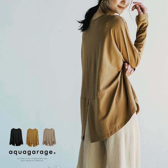 【アクアガレージ/aquagarage】の【最終値下げ価格】バックスリットラウンドヘムカットソー インテリア・キッズ・メンズ・レディースファッション・服の通販 founy(ファニー) https://founy.com/ ファッション Fashion レディースファッション Fashion for Women トップス・カットソー Cut & Sew Tops シャツ・ブラウス・オフィスカジュアル Elegant Blouses & Button-Ups ロングTシャツ・Tシャツ Longline T-Shirts & Tees カットソー・ベーシックTシャツ Cut-and-Sewn Tops / Stretch Tees & Basics お家時間・ステイホーム Stay Home / At Home カットソー Cut and Sewn Top スリット Slit, Slit Detail トレンド Trend, Trending Now プチプライス・低価格 Affordable / Budget Price ワイド Wide, Wide Fit |ID: prp329100003786382 ipo3291000000034105809