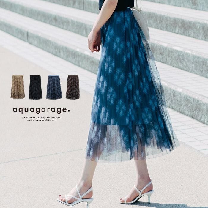 【アクアガレージ/aquagarage】の【最終値下げ価格】チュールプリーツスカート 人気、トレンドファッション・服の通販 founy(ファニー) 　ファッション　Fashion　レディースファッション　Fashion for Women　スカート　Skirts　プリーツスカート / 上品フェミニンスタイル　Pleated Skirts　チェック　Check, Plaid, Tartan　チュール　Tulip, Tulip Motif　プチプライス・低価格　Affordable / Budget Price　プリーツ　Pleats, Pleated　マキシ　Maxi, Full Length　ロング　Long, Long-Length　エレガント 上品　Elegant　夏　Summer　春　Spring　無地　Plain, Solid Color　秋　Autumn　 other-1|ID: prp329100003786383 ipo3291000000034094179