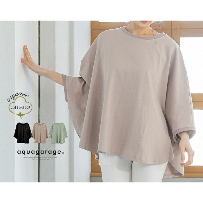 【アクアガレージ/aquagarage】の【999円祭り】モモンガカットソー 人気、トレンドファッション・服の通販 founy(ファニー) 　ファッション　Fashion　レディースファッション　Fashion for Women　トップス・カットソー　Cut & Sew Tops　シャツ・ブラウス・オフィスカジュアル　Elegant Blouses & Button-Ups　ロングTシャツ・Tシャツ　Longline T-Shirts & Tees　カットソー・ベーシックTシャツ　Cut-and-Sewn Tops / Stretch Tees & Basics　お家時間・ステイホーム　Stay Home / At Home　カットソー　Cut and Sewn Top　シンプル　Simple, Minimal　ビンテージ　Vintage, Retro Style　プチプライス・低価格　Affordable / Budget Price　 other-1|ID: prp329100003786384 ipo3291000000034094183