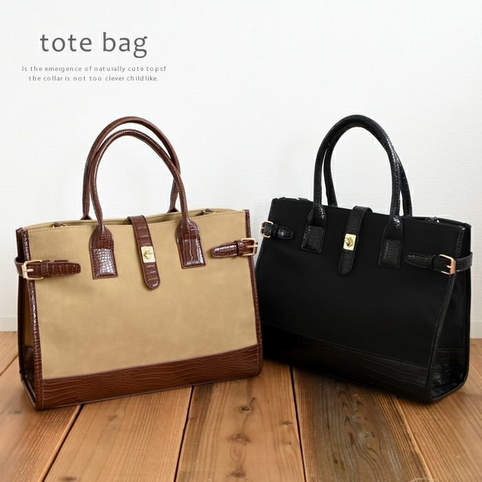 【アクアガレージ/aquagarage】の【最終値下げ価格】クロコ型押しベルトトートバッグ インテリア・キッズ・メンズ・レディースファッション・服の通販 founy(ファニー) https://founy.com/ ファッション Fashion レディースファッション Fashion for Women バッグ Bags ベルト&ウエストマーク Belts & Waist Accessories クロコ Crocodile, Croc Embossed クール Cool, Chic シンプル Simple, Minimal プチプライス・低価格 Affordable / Budget Price |ID: prp329100003786411 ipo3291000000034094187