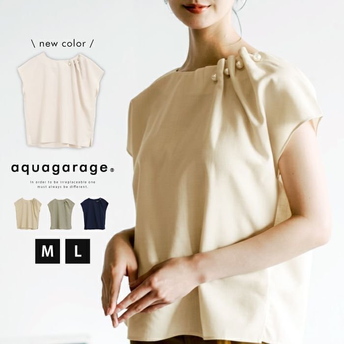 【アクアガレージ/aquagarage】の【最終値下げ価格】パール付きネックタックブラウス インテリア・キッズ・メンズ・レディースファッション・服の通販 founy(ファニー) https://founy.com/ ファッション Fashion レディースファッション Fashion for Women トップス・カットソー Cut & Sew Tops シャツ・ブラウス・オフィスカジュアル Elegant Blouses & Button-Ups アシンメトリー Asymmetrical Style シンプル Simple, Minimal スリーブ Sleeve, Long Sleeve / Short Sleeve パール Pearl, Pearl Accent フレンチ French, French Style プチプライス・低価格 Affordable / Budget Price エレガント 上品 Elegant |ID: prp329100003786434 ipo3291000000034107059