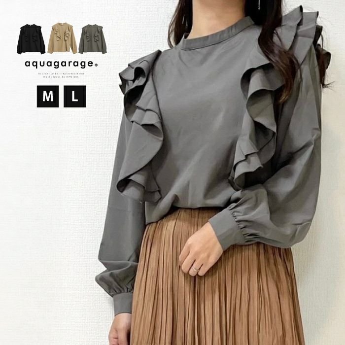 【アクアガレージ/aquagarage】の【最終値下げ価格】ラッフルブラウス 人気、トレンドファッション・服の通販 founy(ファニー) 　ファッション　Fashion　レディースファッション　Fashion for Women　トップス・カットソー　Cut & Sew Tops　シャツ・ブラウス・オフィスカジュアル　Elegant Blouses & Button-Ups　フリル　Frill, Ruffle　プチプライス・低価格　Affordable / Budget Price　 other-1|ID: prp329100003786454 ipo3291000000034105733
