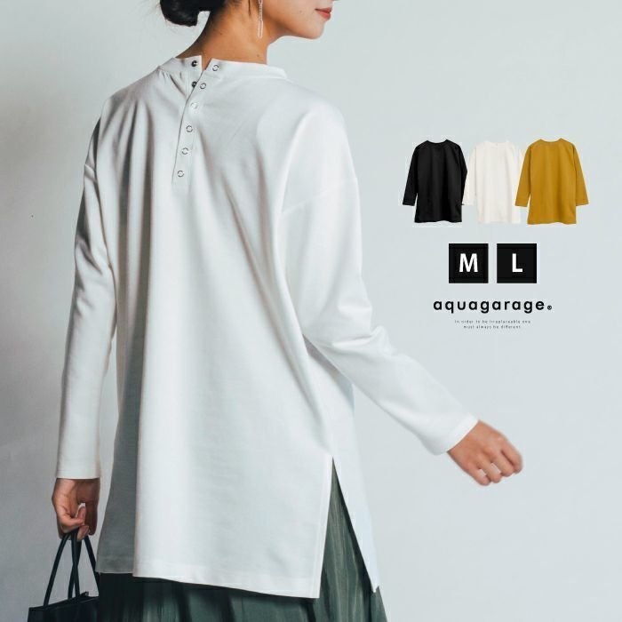 【アクアガレージ/aquagarage】の【最終値下げ価格】ロング丈 カットソー インテリア・キッズ・メンズ・レディースファッション・服の通販 founy(ファニー) https://founy.com/ ファッション Fashion レディースファッション Fashion for Women トップス・カットソー Cut & Sew Tops シャツ・ブラウス・オフィスカジュアル Elegant Blouses & Button-Ups ロングTシャツ・Tシャツ Longline T-Shirts & Tees カットソー・ベーシックTシャツ Cut-and-Sewn Tops / Stretch Tees & Basics カットソー Cut and Sewn Top チュニック Tunic, Long Top プチプライス・低価格 Affordable / Budget Price リラックス Relax, Relaxed Fit ロング Long, Long-Length |ID: prp329100003786461 ipo3291000000034105735