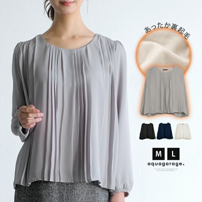 【アクアガレージ/aquagarage】のフロントプリーツ裏起毛ブラウス 人気、トレンドファッション・服の通販 founy(ファニー) ファッション Fashion レディースファッション Fashion for Women トップス・カットソー Cut & Sew Tops シャツ・ブラウス・オフィスカジュアル Elegant Blouses & Button-Ups 送料無料 Free Shipping シフォン Chiffon, Lightweight Fabric セレモニー Ceremony フェミニン Feminine, Girly フロント Front, Front Design プチプライス・低価格 Affordable / Budget Price プリーツ Pleats, Pleated 人気 Popular, Best Seller other-1|ID: prp329100003786473 ipo3291000000036011316