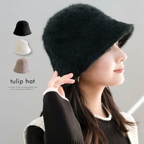 【アクアガレージ/aquagarage】のファーチューリップハット 人気、トレンドファッション・服の通販 founy(ファニー) ファッション Fashion レディースファッション Fashion for Women キャップ&ハット Hats & Caps 送料無料 Free Shipping コンパクト Compact, Small Size トレンド Trend, Trending Now プチプライス・低価格 Affordable / Budget Price 帽子 Hat, Headwear |ID:prp329100003786481