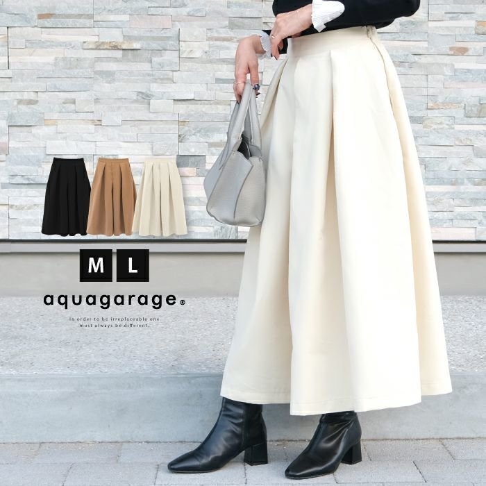 【アクアガレージ/aquagarage】のボックスタックフレアスカート 人気、トレンドファッション・服の通販 founy(ファニー) ファッション Fashion レディースファッション Fashion for Women スカート Skirts Aライン・フレアスカート A-Line & Flared Skirts 送料無料 Free Shipping プチプライス・低価格 Affordable / Budget Price マキシ Maxi, Full Length ロング Long, Long-Length エレガント 上品 Elegant other-1|ID: prp329100003786509 ipo3291000000034095481