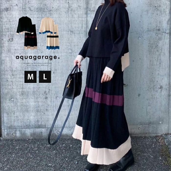 【アクアガレージ/aquagarage】の配色ニットセットアップ 人気、トレンドファッション・服の通販 founy(ファニー) ファッション Fashion レディースファッション Fashion for Women トップス・カットソー Cut & Sew Tops ニット Knit Tops & Sweaters 送料無料 Free Shipping セットアップ Set-Up, Coordinated Outfit プチプライス・低価格 Affordable / Budget Price other-1|ID: prp329100003786511 ipo3291000000034095487