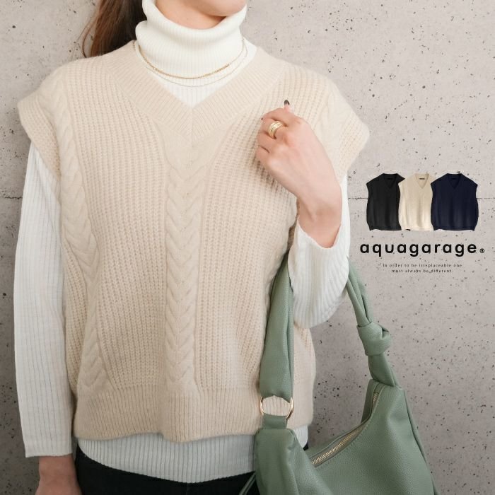 【アクアガレージ/aquagarage】の【最終値下げ価格】ケーブストル編みニットベスト インテリア・キッズ・メンズ・レディースファッション・服の通販 founy(ファニー) https://founy.com/ ファッション Fashion レディースファッション Fashion for Women アウター Coat / Outerwear Collection トップス・カットソー Cut & Sew Tops ニット Knit Tops & Sweaters ベスト&ジレ / 重ね着スタイル Vests & Gilets セーター Sweater, Knitwear プチプライス・低価格 Affordable / Budget Price ベスト Vest, Waistcoat |ID: prp329100003786515 ipo3291000000034094384