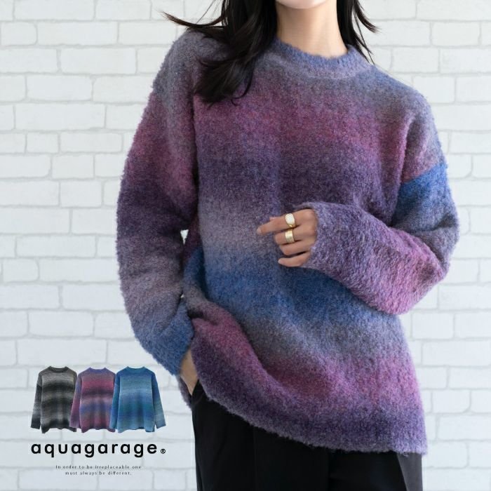 【アクアガレージ/aquagarage】の【最終値下げ価格】グラデーションニットトップス 人気、トレンドファッション・服の通販 founy(ファニー)  ファッション Fashion レディースファッション Fashion for Women トップス・カットソー Cut & Sew Tops ニット Knit Tops & Sweaters グラデーション Gradient, Ombre セーター Sweater, Knitwear プチプライス・低価格 Affordable / Budget Price  other-1|ID: prp329100003786519 ipo3291000000034105878