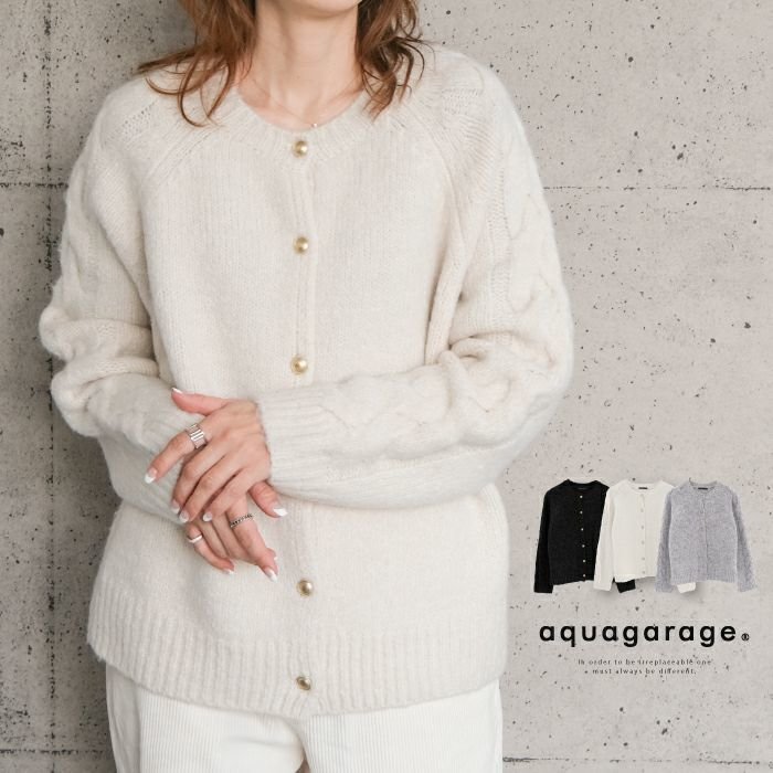 【アクアガレージ/aquagarage】のゴールドボタン付きニットカーディガン 人気、トレンドファッション・服の通販 founy(ファニー) ファッション Fashion レディースファッション Fashion for Women トップス・カットソー Cut & Sew Tops ニット Knit Tops & Sweaters カーディガン・羽織り Layered Style Cardigans 送料無料 Free Shipping カーディガン Cardigan, Knitwear セーター Sweater, Knitwear プチプライス・低価格 Affordable / Budget Price 今季 This Season, Current Season 冬 Winter / This Winter 秋 Autumn A/W・秋冬 Autumn/Winter other-1|ID: prp329100003786538 ipo3291000000034095523