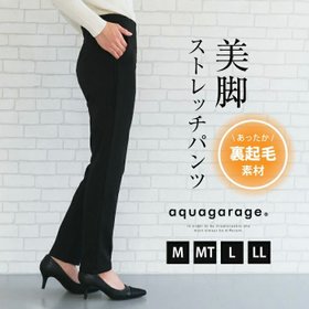 【アクアガレージ/aquagarage】の裏起毛美脚ストレッチパンツ 人気、トレンドファッション・服の通販 founy(ファニー) ファッション Fashion レディースファッション Fashion for Women パンツ Pants & Trousers 送料無料 Free Shipping ストレッチ Stretch, Stretchy Fabric プチプライス・低価格 Affordable / Budget Price 冬 Winter / This Winter 秋 Autumn |ID:prp329100003786558