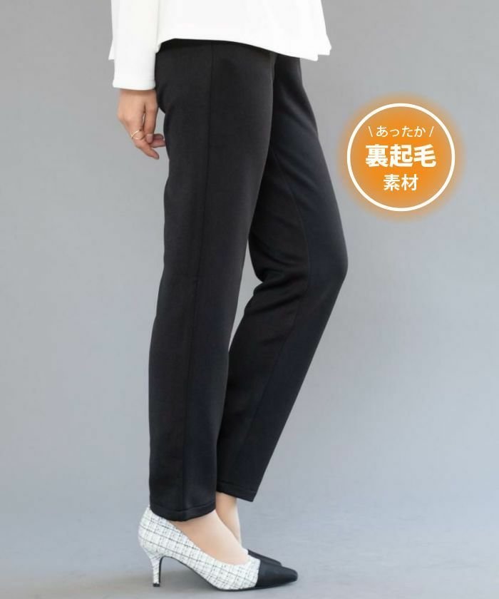 【アクアガレージ/aquagarage】の裏起毛美脚ストレッチパンツ インテリア・キッズ・メンズ・レディースファッション・服の通販 founy(ファニー) https://founy.com/ ファッション Fashion レディースファッション Fashion for Women パンツ Pants & Trousers 送料無料 Free Shipping ストレッチ Stretch, Stretchy Fabric プチプライス・低価格 Affordable / Budget Price 冬 Winter / This Winter 秋 Autumn |ID: prp329100003786558 ipo3291000000035646945