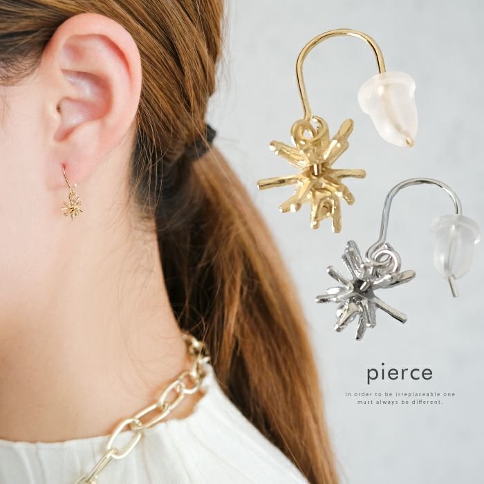 【アクアガレージ/aquagarage】の【最終値下げ価格】シャイニーモチーフフックピアス インテリア・キッズ・メンズ・レディースファッション・服の通販 founy(ファニー) https://founy.com/ ファッション Fashion レディースファッション Fashion for Women ジュエリー Jewelry ファッションリング Fashion Rings 送料無料 Free Shipping アクセサリー Fashion Accessories シンプル Simple, Minimal プチプライス・低価格 Affordable / Budget Price |ID: prp329100003786567 ipo3291000000036276546