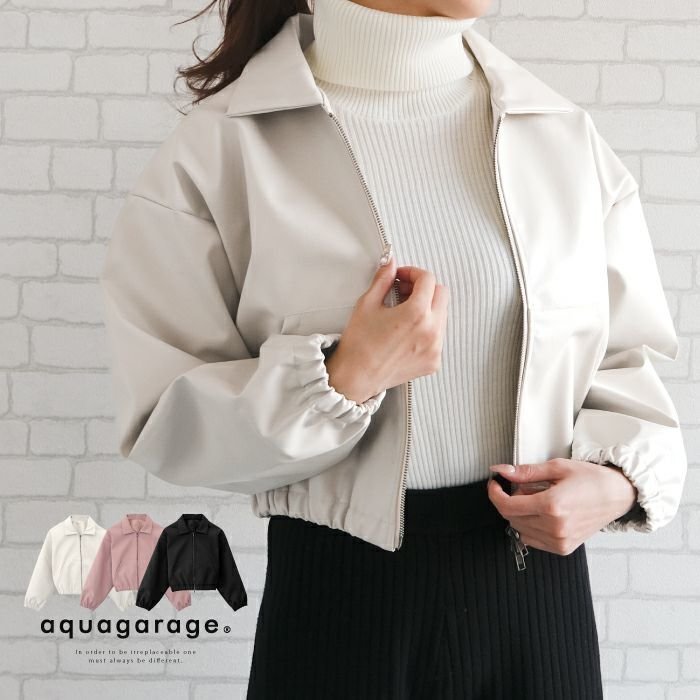 【アクアガレージ/aquagarage】の【最終値下げ価格】ショート丈フェイクレザージャケット インテリア・キッズ・メンズ・レディースファッション・服の通販 founy(ファニー) https://founy.com/ ファッション Fashion レディースファッション Fashion for Women アウター Coat / Outerwear Collection レディースジャケット・軽アウター Jackets クール Cool, Chic ショート Short, Short Length フェイクレザー Faux Leather, PU Leather プチプライス・低価格 Affordable / Budget Price |ID: prp329100003829325 ipo3291000000034105828