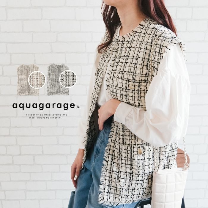 【アクアガレージ/aquagarage】の【最終値下げ価格】ツイードフリンジベスト 春 秋 インテリア・キッズ・メンズ・レディースファッション・服の通販 founy(ファニー) https://founy.com/ ファッション Fashion レディースファッション Fashion for Women アウター Coat / Outerwear Collection トップス・カットソー Cut & Sew Tops ベスト&ジレ / 重ね着スタイル Vests & Gilets ツイード Twill, Twill Weave プチプライス・低価格 Affordable / Budget Price ベスト Vest, Waistcoat ポケット Pocket, Pocket Detail 春 Spring 秋 Autumn |ID: prp329100003830564 ipo3291000000033318220