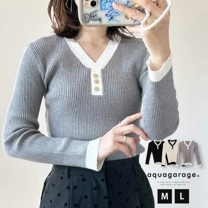 【アクアガレージ/aquagarage】のバイカラーVネックリブニット 春 人気、トレンドファッション・服の通販 founy(ファニー) 　ファッション　Fashion　レディースファッション　Fashion for Women　トップス・カットソー　Cut & Sew Tops　ニット　Knit Tops & Sweaters　Vネックトップス　V-Neck Tops / V-Cut Neckline Shirts　送料無料　Free Shipping　セーター　Sweater, Knitwear　フェミニン　Feminine, Girly　プチプライス・低価格　Affordable / Budget Price　エレガント 上品　Elegant　冬　Winter / This Winter　春　Spring　秋　Autumn　 other-1|ID: prp329100003834189 ipo3291000000034106595