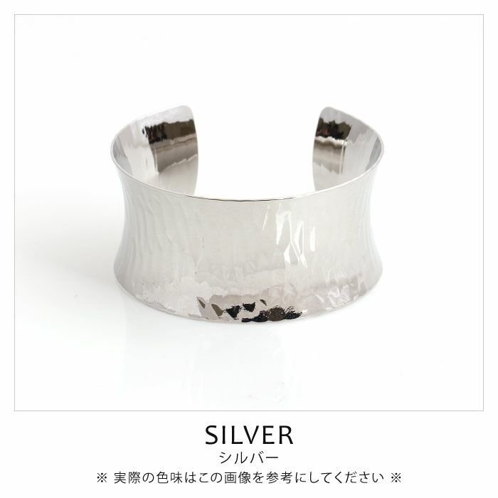 【アクアガレージ/aquagarage】の【最終値下げ価格】たたき加工ワイドバングル インテリア・キッズ・メンズ・レディースファッション・服の通販 founy(ファニー) 　ファッション　Fashion　レディースファッション　WOMEN　ジュエリー　Jewelry　ブレスレット　Bracelets　バングル　Bangles　アクセサリー　Accessories　シンプル　Simple　ブレスレット　Bracelet　プチプライス・低価格　Affordable　シルバー|ID: prp329100003845991 ipo3291000000025267626