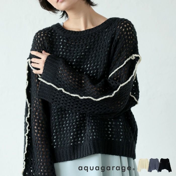 【アクアガレージ/aquagarage】の【最終値下げ価格】メッシュメローニットトップス 春 人気、トレンドファッション・服の通販 founy(ファニー)  ファッション Fashion レディースファッション Fashion for Women トップス・カットソー Cut & Sew Tops ニット Knit Tops & Sweaters キャミソール Camisole, Spaghetti Strap Top シンプル Simple, Minimal セーター Sweater, Knitwear トレンド Trend, Trending Now プチプライス・低価格 Affordable / Budget Price 冬 Winter / This Winter 春 Spring 秋 Autumn  other-1|ID: prp329100003845992 ipo3291000000034105833