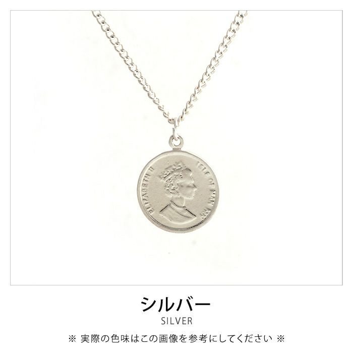 【アクアガレージ/aquagarage】のコインモチーフネックレス インテリア・キッズ・メンズ・レディースファッション・服の通販 founy(ファニー) 　ファッション　Fashion　レディースファッション　Fashion for Women　ジュエリー　Jewelry　ネックレス　Necklaces & Pendants　送料無料　Free Shipping　アクセサリー　Fashion Accessories　シンプル　Simple, Minimal　ネックレス　Necklace, Pendant Necklace　プチプライス・低価格　Affordable / Budget Price　リバーシブル　Reversible, Two-Sided　エレガント 上品　Elegant　シルバー|ID: prp329100003863745 ipo3291000000031039349