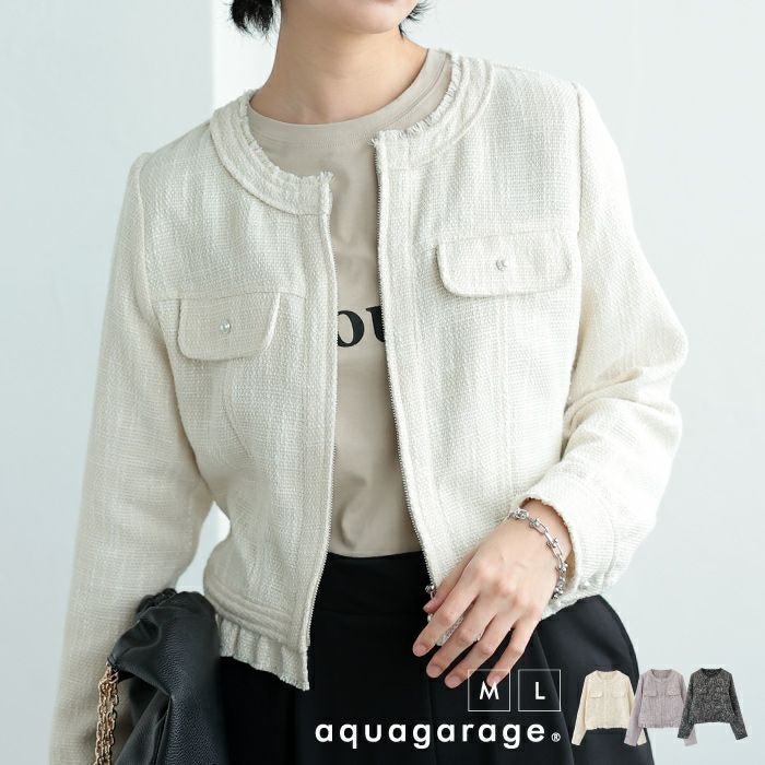 【アクアガレージ/aquagarage】のサマーツイードノーカラーフリルジャケット 春 人気、トレンドファッション・服の通販 founy(ファニー) 　ファッション　Fashion　レディースファッション　Fashion for Women　アウター　Coat / Outerwear Collection　レディースジャケット・軽アウター　Jackets　送料無料　Free Shipping　ジャケット　Jacket, Outerwear　バランス　Balance, Style Balance　プチプライス・低価格　Affordable / Budget Price　冬　Winter / This Winter　春　Spring　秋　Autumn　 other-1|ID: prp329100003866746 ipo3291000000036073434