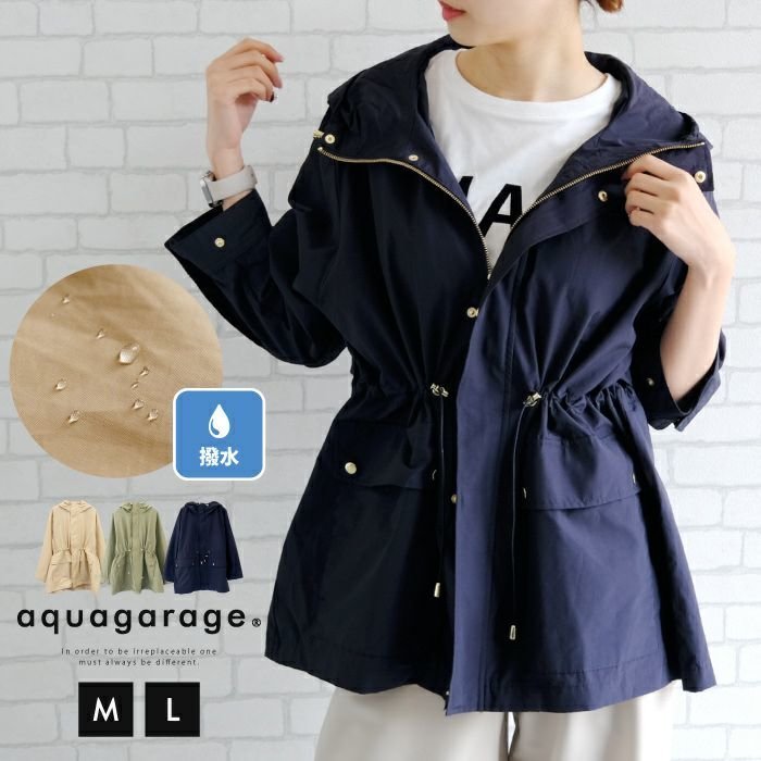 【アクアガレージ/aquagarage】の撥水加工ミリタリー風ジャケット 春 人気、トレンドファッション・服の通販 founy(ファニー) ファッション Fashion レディースファッション Fashion for Women アウター Coat / Outerwear Collection レディースジャケット・軽アウター Jackets 送料無料 Free Shipping おすすめ Recommended / Our Picks ジャケット Jacket, Outerwear トレンド Trend, Trending Now プチプライス・低価格 Affordable / Budget Price ミリタリー Military, Army Style 冬 Winter / This Winter 春 Spring 秋 Autumn other-1|ID: prp329100003889119 ipo3291000000034094767