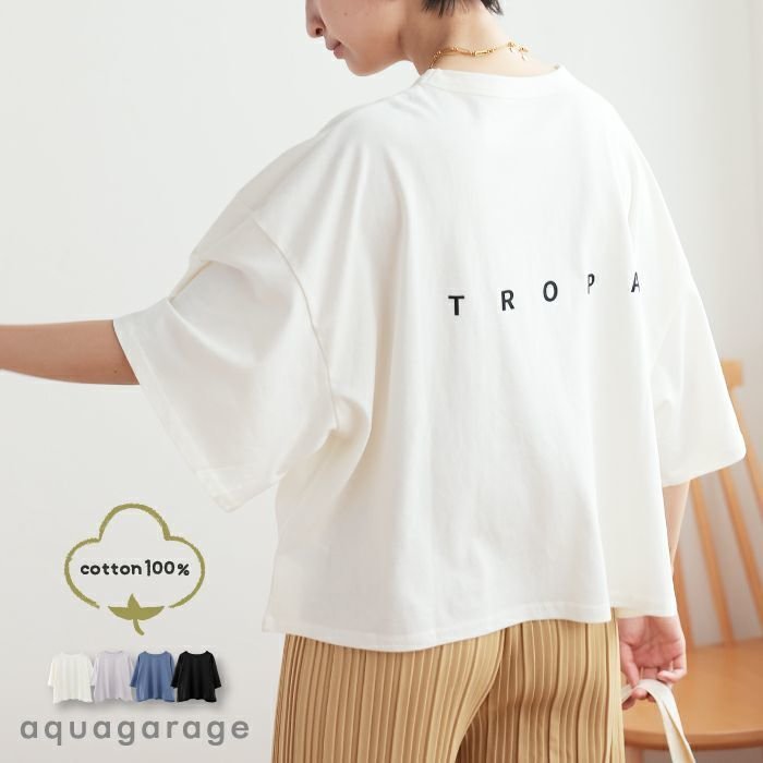 【アクアガレージ/aquagarage】のバックロゴTシャツ 人気、トレンドファッション・服の通販 founy(ファニー) 　ファッション　Fashion　レディースファッション　Fashion for Women　トップス・カットソー　Cut & Sew Tops　シャツ・ブラウス・オフィスカジュアル　Elegant Blouses & Button-Ups　ロングTシャツ・Tシャツ　Longline T-Shirts & Tees　カットソー・ベーシックTシャツ　Cut-and-Sewn Tops / Stretch Tees & Basics　送料無料　Free Shipping　おすすめ　Recommended / Our Picks　カットソー　Cut and Sewn Top　シンプル　Simple, Minimal　ダメージ　Distressed, Destroyed　デニム　Denim, Jeans Material　プチプライス・低価格　Affordable / Budget Price　 other-1|ID: prp329100003942972 ipo3291000000034094735