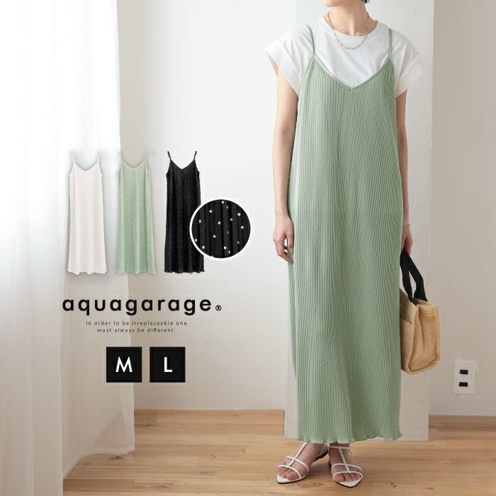 【アクアガレージ/aquagarage】の【最終値下げ価格】クリスタルプリーツキャミワンピース インテリア・キッズ・メンズ・レディースファッション・服の通販 founy(ファニー) https://founy.com/ ファッション Fashion レディースファッション Fashion for Women ワンピース Dresses キャミソールワンピース Camisole Dresses プチプライス・低価格 Affordable / Budget Price 夏 Summer 春 Spring 秋 Autumn |ID: prp329100003955577 ipo3291000000034094324
