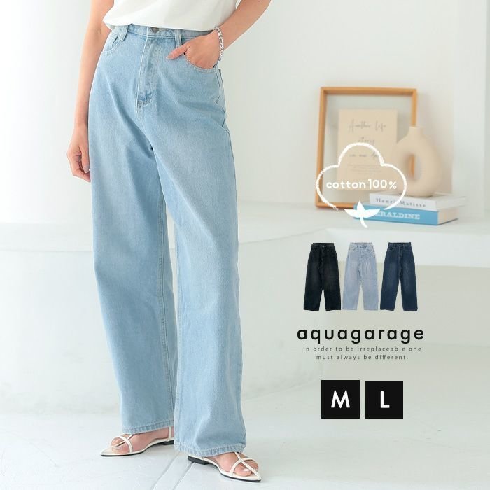 【アクアガレージ/aquagarage】のデニムワイドパンツ 人気、トレンドファッション・服の通販 founy(ファニー) ファッション Fashion レディースファッション Fashion for Women パンツ Pants & Trousers シンプル Simple, Minimal デニム Denim, Jeans Material トレンド Trend, Trending Now プチプライス・低価格 Affordable / Budget Price 冬 Winter / This Winter 夏 Summer 春 Spring 秋 Autumn other-1|ID: prp329100003964093 ipo3291000000034106374