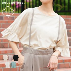 【アクアガレージ/aquagarage】のギャザーフリル袖カットソー 人気、トレンドファッション・服の通販 founy(ファニー) ファッション Fashion レディースファッション Fashion for Women トップス・カットソー Cut & Sew Tops シャツ・ブラウス・オフィスカジュアル Elegant Blouses & Button-Ups ロングTシャツ・Tシャツ Longline T-Shirts & Tees カットソー・ベーシックTシャツ Cut-and-Sewn Tops / Stretch Tees & Basics ボリューム袖・フリルスリーブブラウス Voluminous & Ruffle Sleeves / Puffy Sleeve Tops 送料無料 Free Shipping カットソー Cut and Sewn Top ギャザー Gathered, Ruffled バランス Balance, Style Balance フリル Frill, Ruffle プチプライス・低価格 Affordable / Budget Price |ID:prp329100003964097
